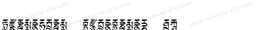 Alternate charcters F1字体转换